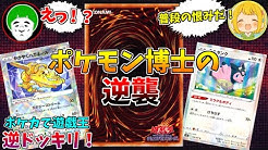 愛の戦士チャンネル 愛の戦士チャンネル