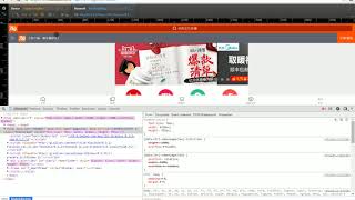 《传智播客UI设计教程》120506 代码部分 响应式 第5天 检测设备