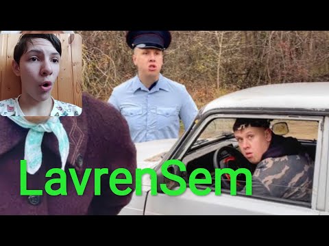 LavrenSem - ЛЁНЯ СБИЛ БАБКУ | Сериал БРАТИКИ - 125 Серия / РЕАКЦИЯ