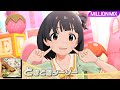 ミリシタ ときどきシーソー MM【16】 | 中谷育のSSR衣装(SONG FOR YOU!)