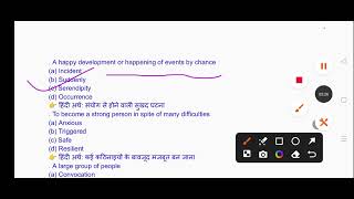  Important one word substitution and idioms and phrase for all comparative exam2026/important ows 