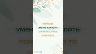 Частное Лунное #Затмение 18 сентября 2024 года: Звезда #Ахернар #АстросаАстро