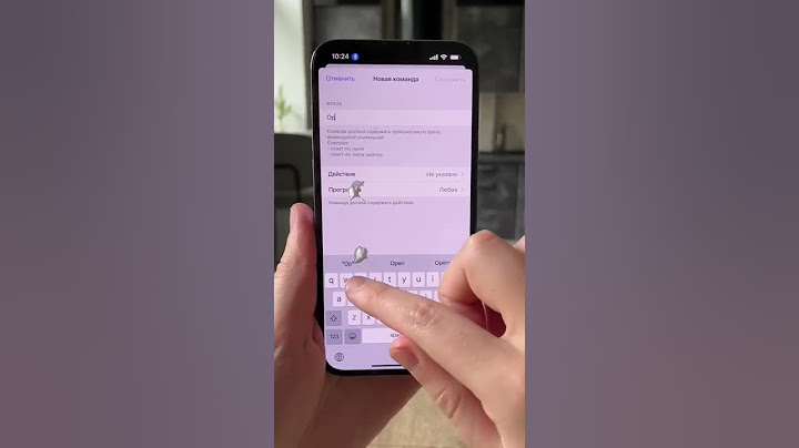 Как разблокировать iPhone голосом