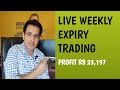 Live weekly expiry Trading in Bank Nifty - Profit Rs 23,197