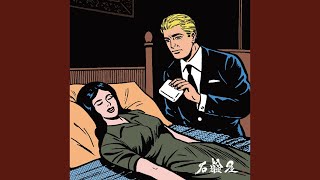 石鹸屋 - どんな言葉なら