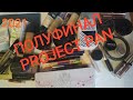 PROJECT PAN 2021 4-й отчёт использовать и выбросить ПОЛУФИНАЛ