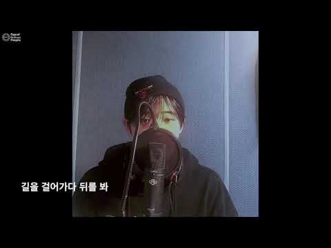 [일반인들의 랩 라이브] Paranoid (애쉬 아일랜드) 커버! 노래 좋아
