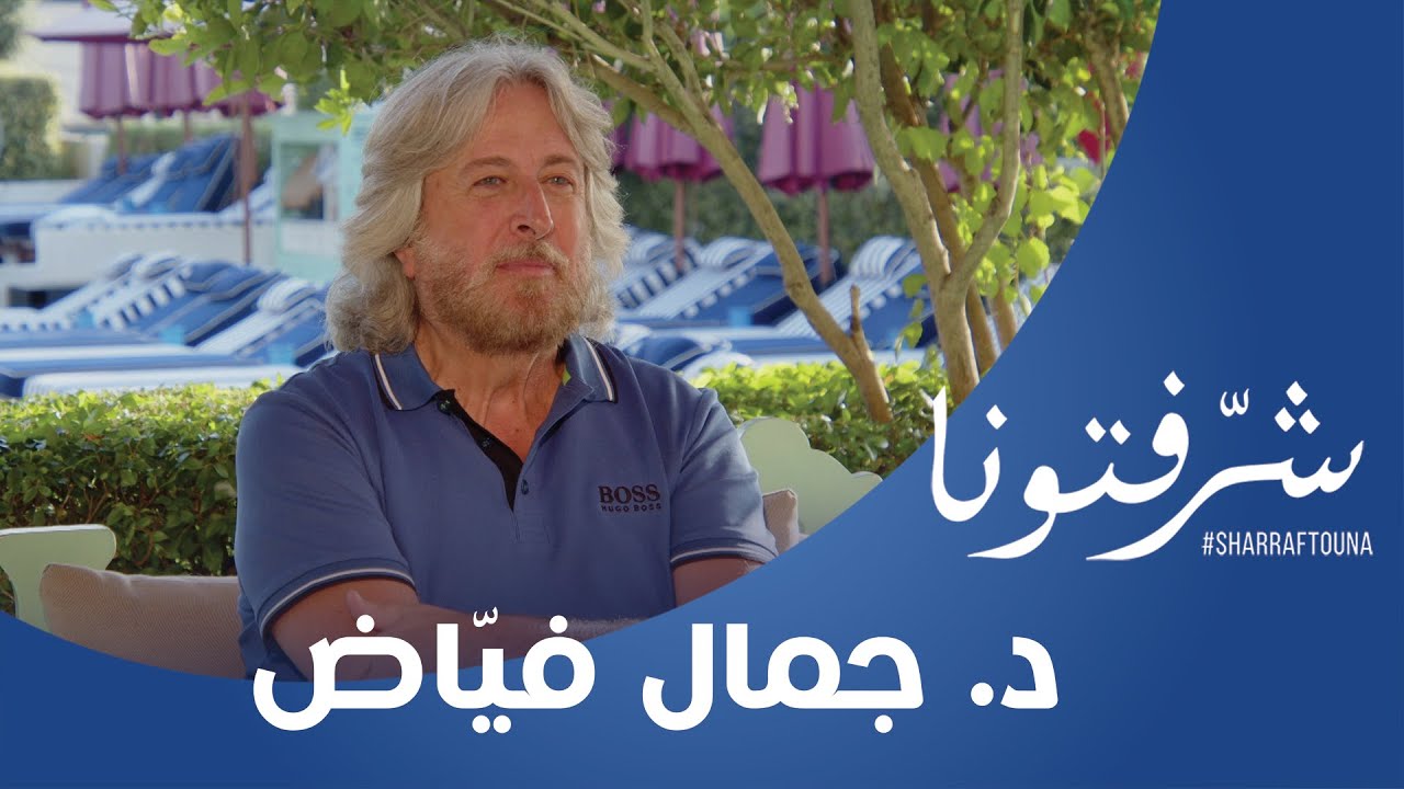 د. جمال فياض يتحدث عن النجمة الأولى في مصر ! شيرين عبدالوهاب أو أنغام