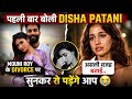 Mouni Roy के divorce पर पहली बार बोली दोस्त disha patani बताई असली वजह सुनकर रो पड़ेंगे आप