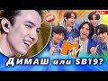 🔔 Как взять первое место для Димаша Кудайбергена на MTV USA (SUB)