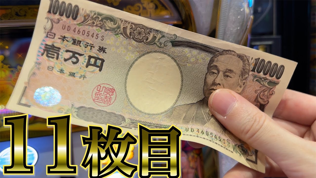 【群馬実践2】翔んで群馬！恐ろしきグンマー帝国で朝から恐怖に抗ってもいいっすか