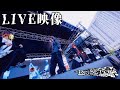【LIVE映像】敗北の少年 / Re:SETØ -リセゼロ-【歌ってみた】