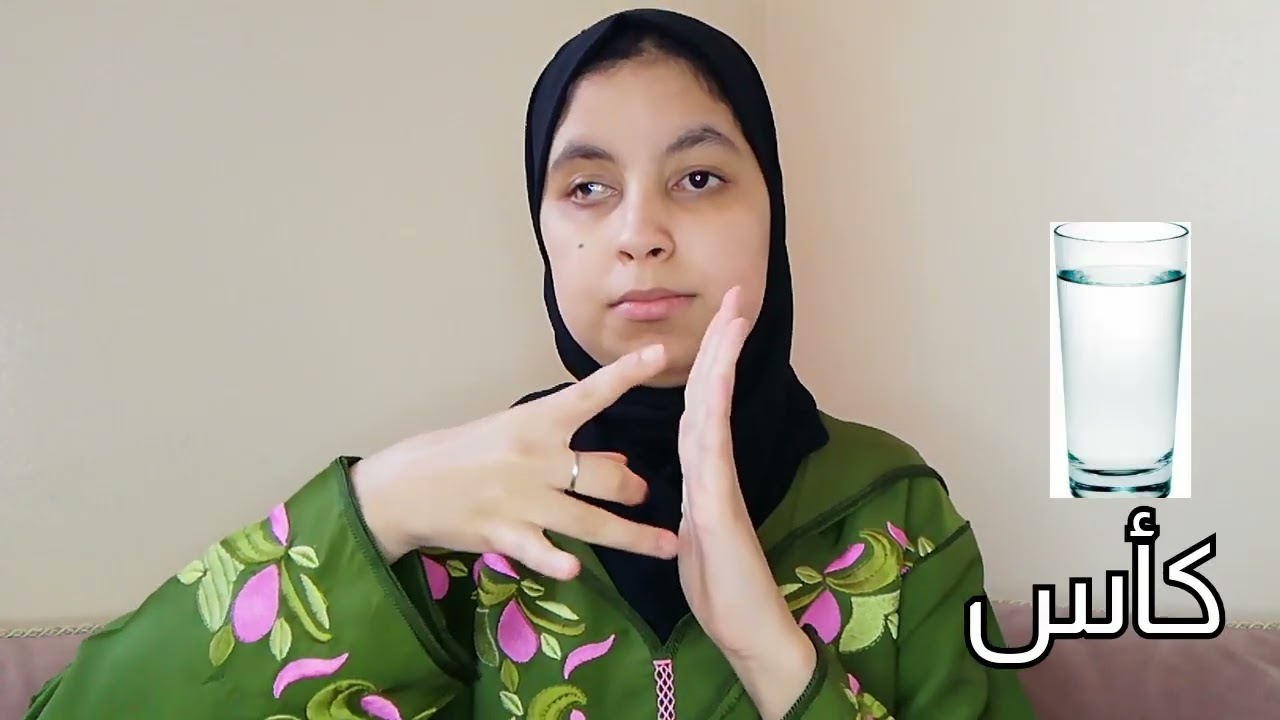 سوف نتعلم أدوات الأكل بلغة الإشارة 🍽️🍴