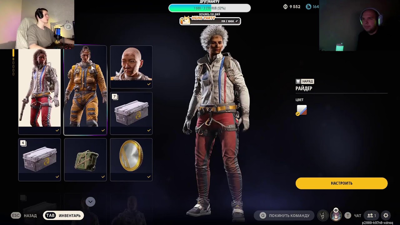 Arc Riders🛑LIVE 🎞️🎥Донт шут, тока френдли!drops