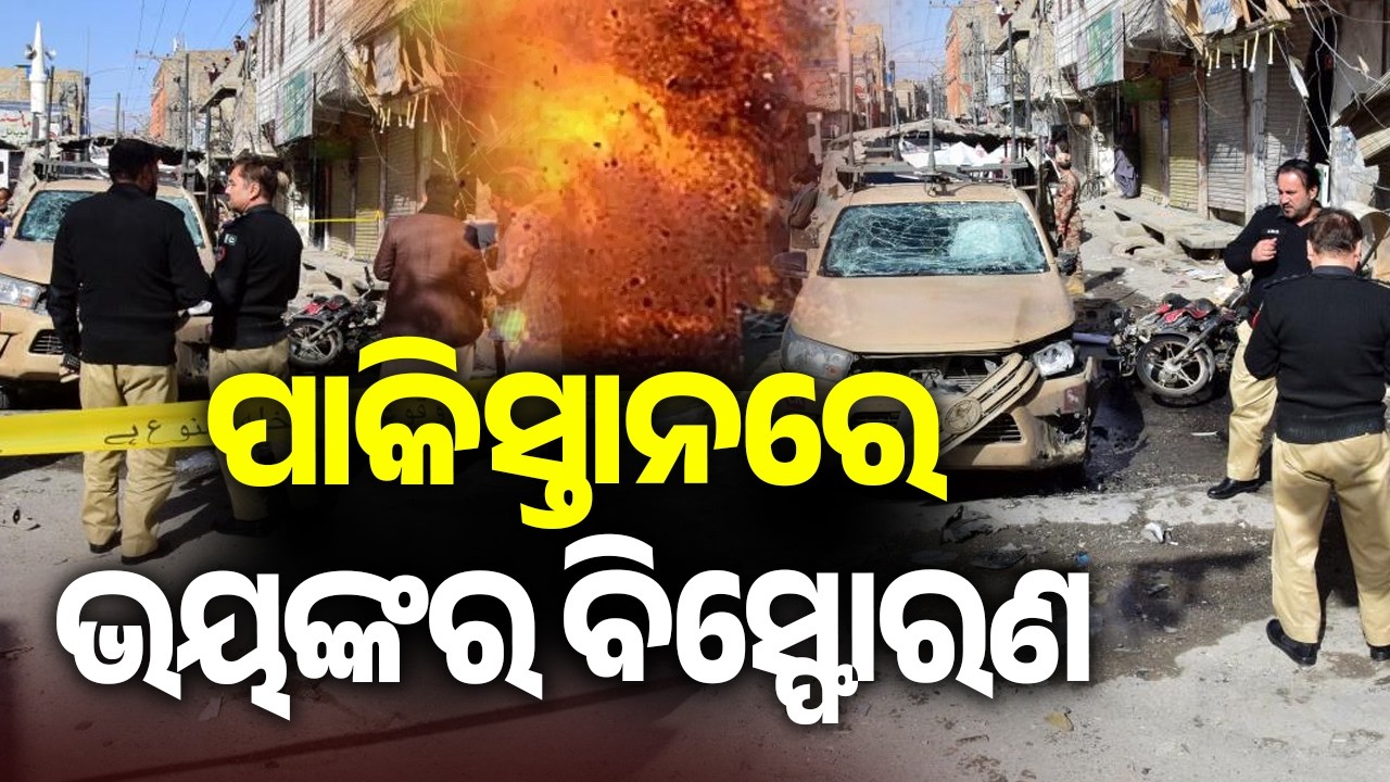 Child among two dead, 17 wounded in motorcycle bombing near Bannu police station | Kalinga TV