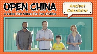Ancient Calculator | EP3 Open China