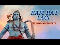 Ram rat lagi  kaushiki chakrabarty  ram bhajan 2024  times music spiritual