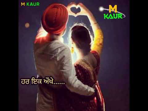 New Punjabi Status (Amrinder gill) punjabi love status l MKaur