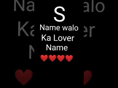 S Name walo ka Lover Name ❤️ #short #video 😘😘