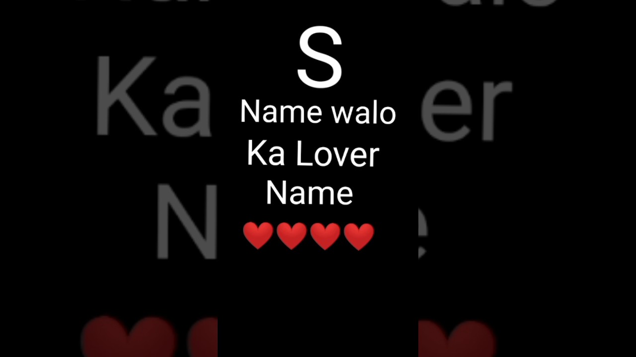 S Name walo ka Lover Name   short  video 