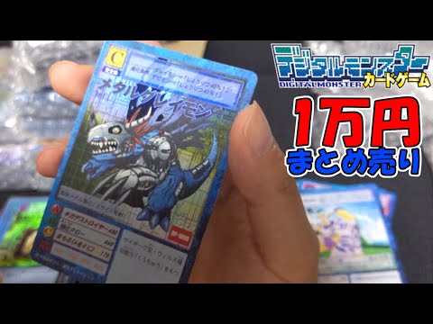 最終値下げ　旧デジモンカード　まとめ売り　900枚以上 hqdefault.jpg