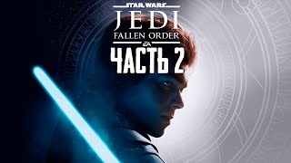 Star Wars Jedi: Fallen Order #2