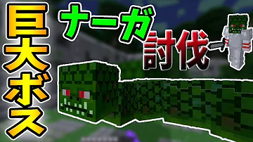 マイクラナーガ Mp3 マイクラナーガ Mp3