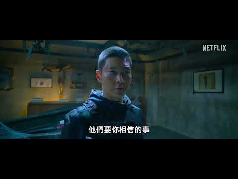 救命卡特 Carter  2022前導預告
