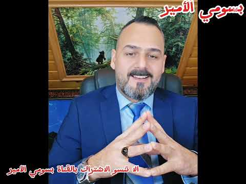 صباح العراقي وزير الحرب الأمريكية يبلغ ترامب جاهزية قواته الضرب ايران و سقوط النظام الإيراني