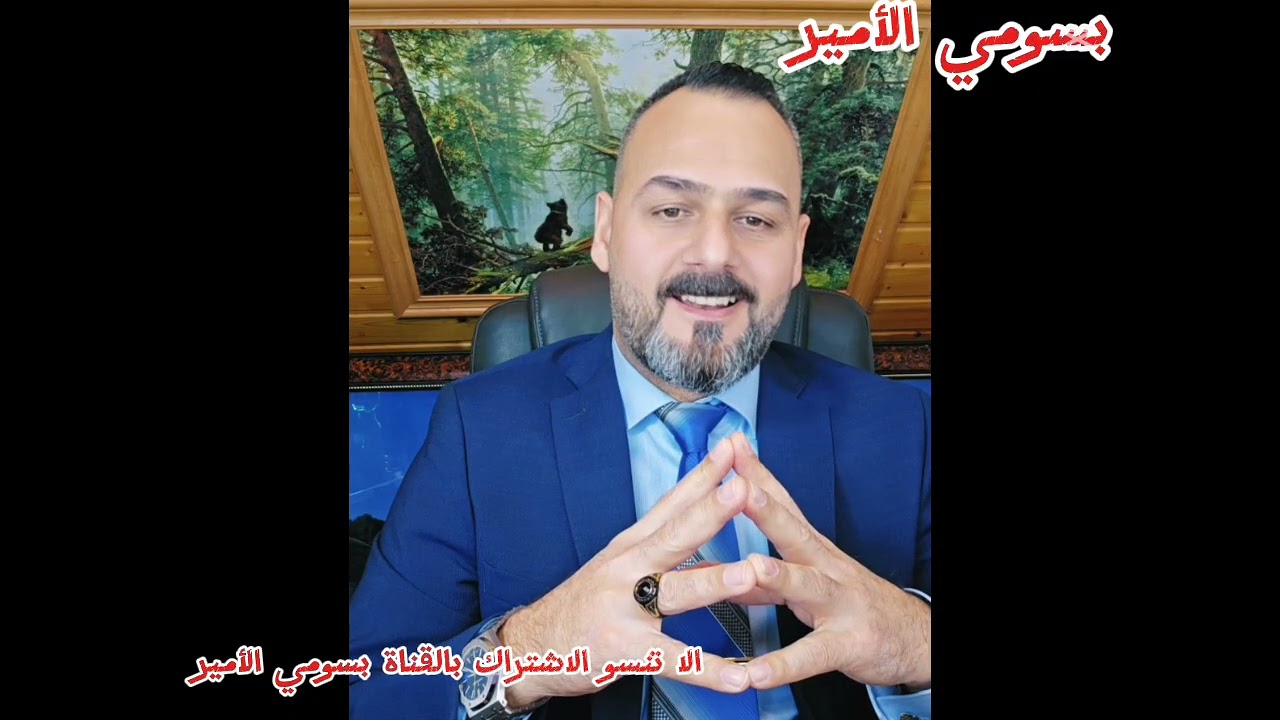 صباح العراقي وزير الحرب الأمريكية يبلغ ترامب جاهزية قواته الضرب ايران و سقوط النظام الإيراني 