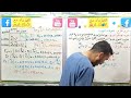 المراجعة النهائية تمرين مقترح في الوحدة الخامسة التحولات النووية الإنشطار النووي النشاط الإشعاعي