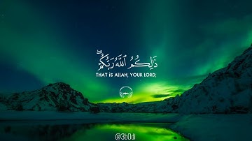 ذلكم الله ربكم لا إله إلا هو || تلاوة خاشعة ومريحة للشيخ ياسر الدوسري