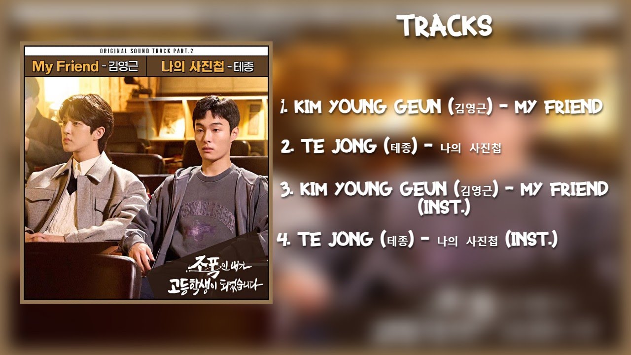 Kim Young Geun, Te Jong – (High School Return of a Gangster OST Part 2)