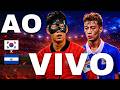 AO VIVO | COREIA DO SUL 🇰🇷 x EL SALVADOR 🇸🇻 | AMISTOSO INTERNACIONAL PRÉ-COPA DO MUNDO 2026
