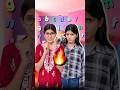 Sona Mona Alphabet Challenge Judwa Behen EP205 
