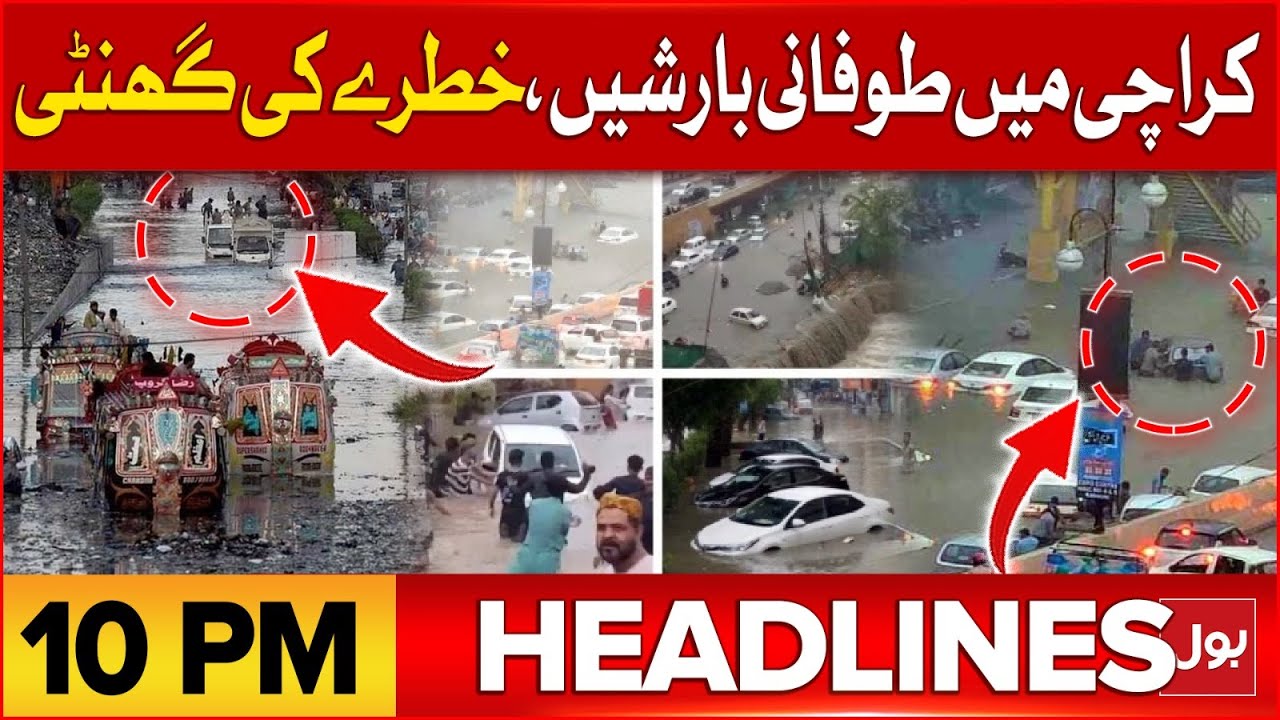 KP Flood | Heavy Rain And Flood In Karachi | BOL News Headlines at 10 ...