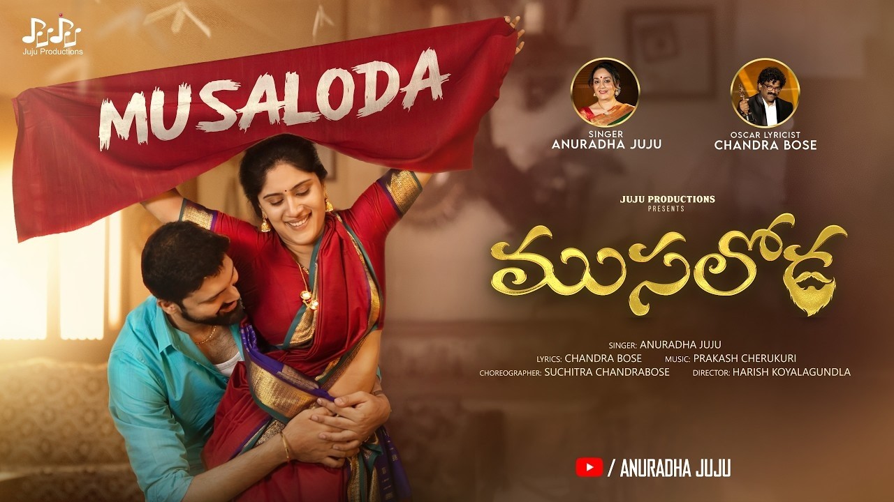 Musaloda | Anuradha Juju | Chandra Bose | Prakash Cherukuri | Juju Productions | Telugu Song