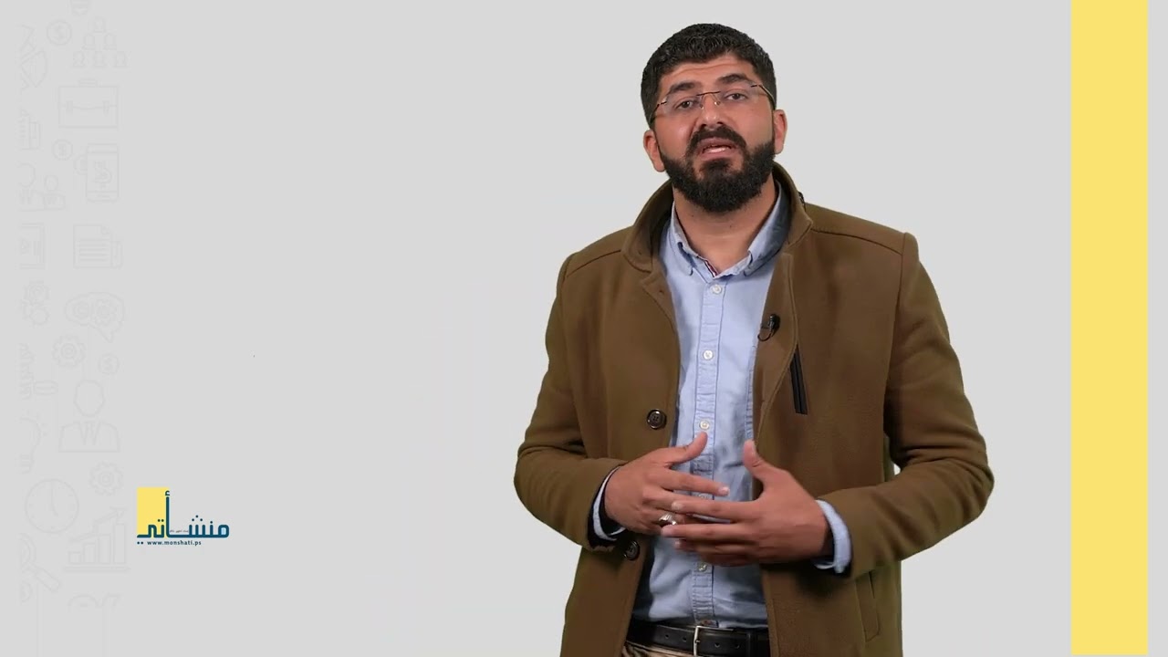 تدريب أساسيات التعبئة والتغليف