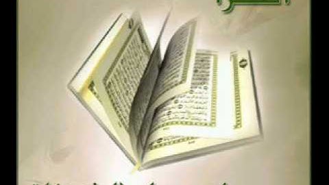 تلاوات خاشعة ومؤثرة لبعض الشيوخ