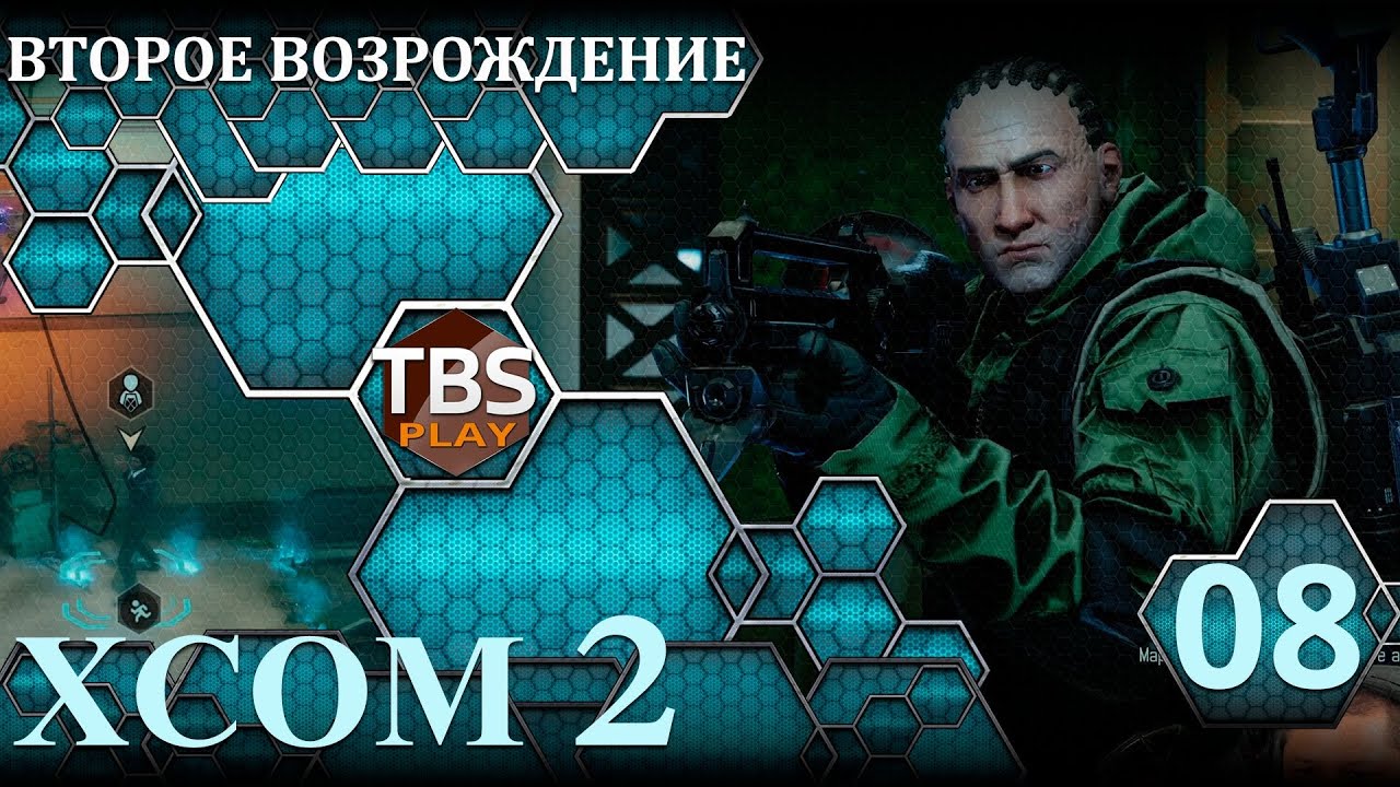 возрождение 2