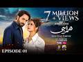 Humrahi Episode 01 Eng Sub Presented By Happilac Paints Nisa Hair Removal Cream 27th Mar 2026