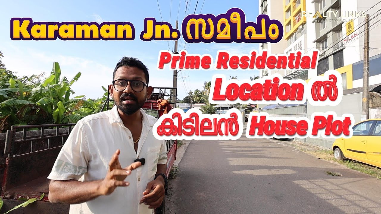 Trivandrum karamana  Prime Residential locationൽ കിടിലൻ Property owner No 9895733326, 7012124237