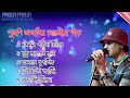 Superhit old assamese song  zubeen garg assamese song  old assamese song  zubeen song assamese