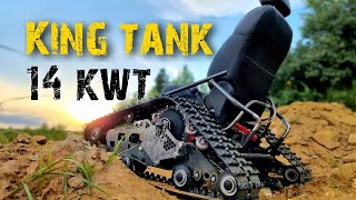 king tank ANEGAL