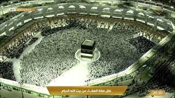 صلاة العشاء الثلاثاء 20-12-1443هـ ‏الشيخ بندر بليلة  -  أواخر سورة يس [68-آخرها]