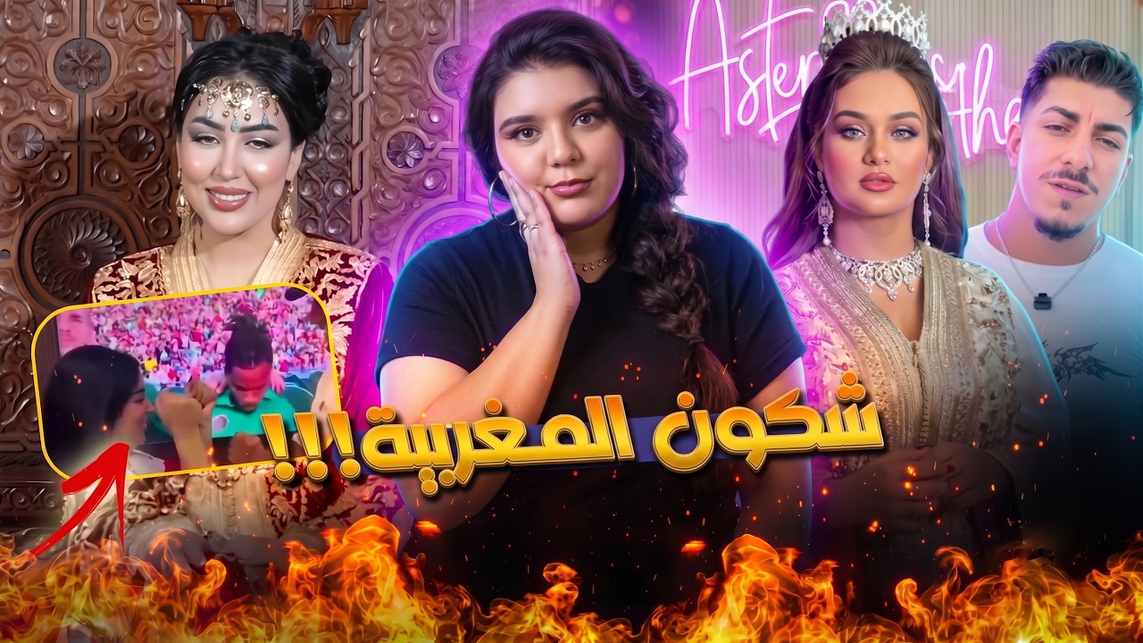 Latest Title & Thumbnail