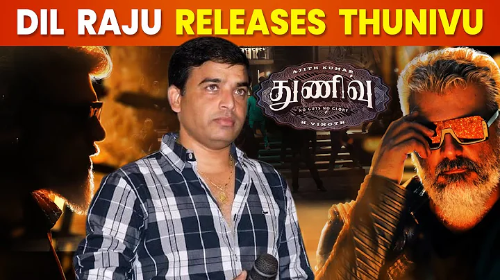 நான் பக்கா Businessman Sir | Dil Raju | Varisu | Thunivu | Vijay | Ajith