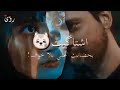 اشتاكيت بحضانك اغفى بلا خوف