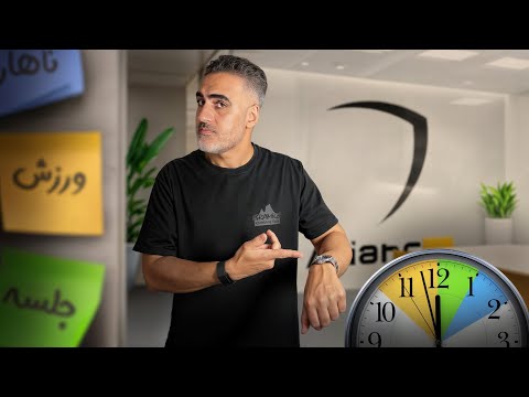 مدیریت زمان نکاتی برای برنامه ریزی