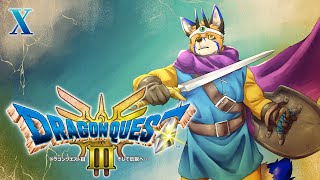 【勇者鬥惡龍III HD-2D Remake #10】我們的冒險似乎還有很長一條路要走【獸人Vtuber／油燈】